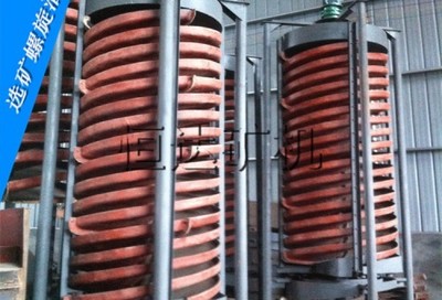 江西恒達(dá)礦機(jī) 螺旋溜槽分選機(jī)在選煤領(lǐng)域的應(yīng)用與優(yōu)勢