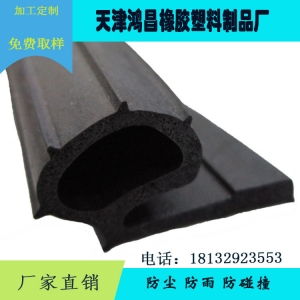 橡膠制品在汽車內(nèi)飾件制造中的多元化應(yīng)用 直銷、擠出與模壓技術(shù)