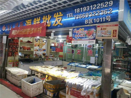 蘭州市場動態(tài) 三文魚全面下架，果蔬批發(fā)貨源安全，廚具批發(fā)平穩(wěn)運行
