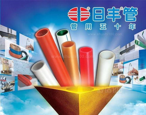 陜西西安日豐PE-RT地暖管安裝設(shè)計及批發(fā)銷售一級代理服務(wù)