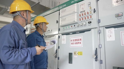 煙臺(tái)戰(zhàn)高溫保供電，織密用電安全網(wǎng)與網(wǎng)絡(luò)安全信息咨詢(xún)并重